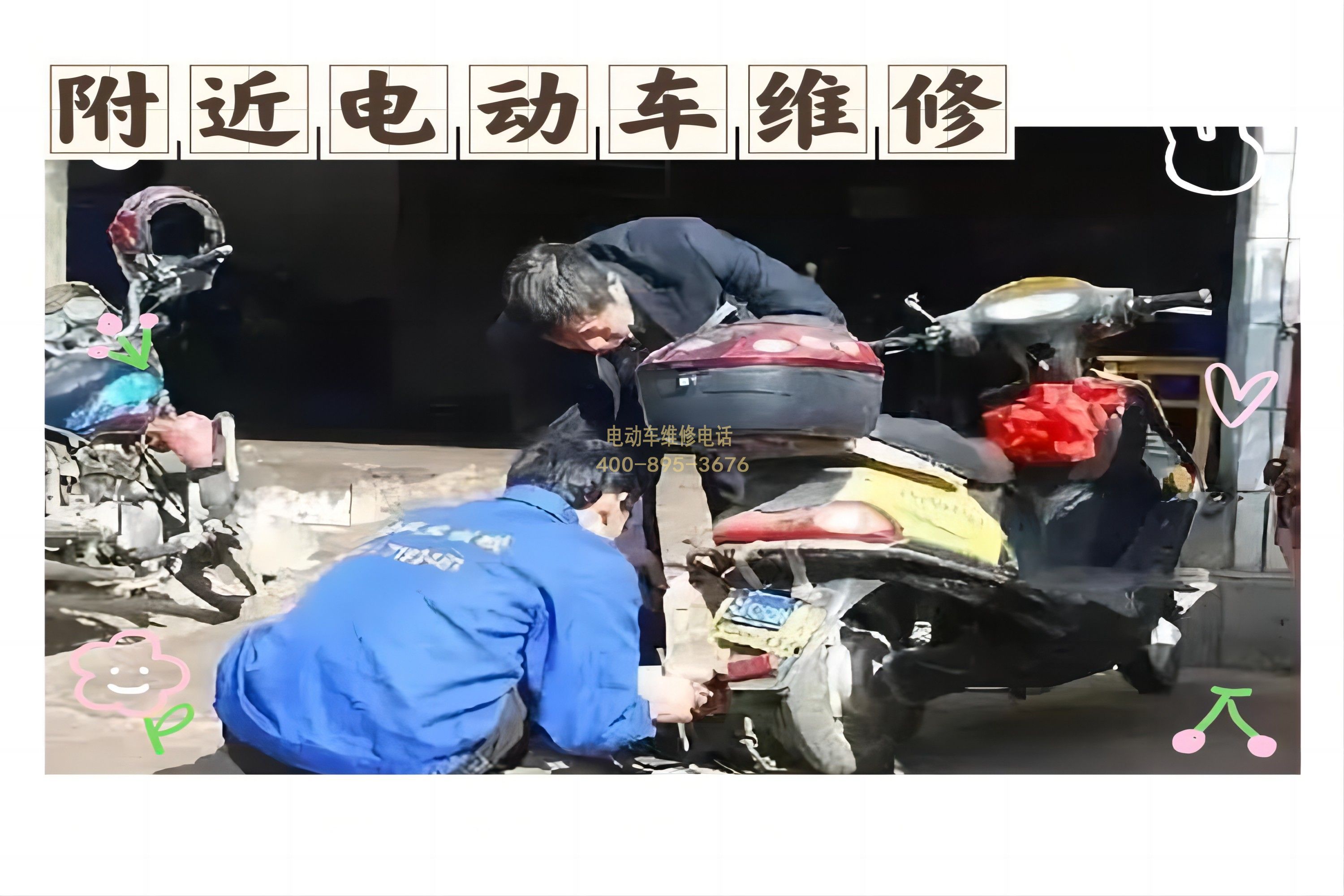 1712718419446612.jpg 修改3.jpg